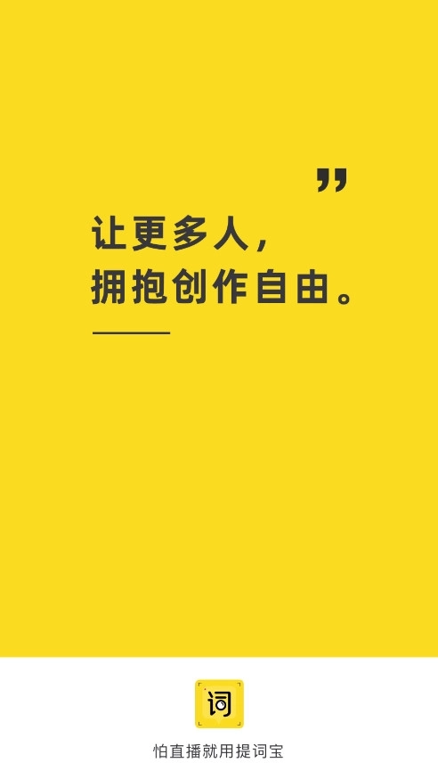 视频号助手手机版安装包下载