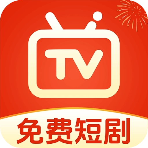 免费短剧全集