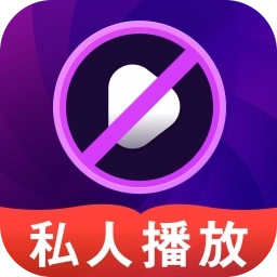 光影密境播放器软件