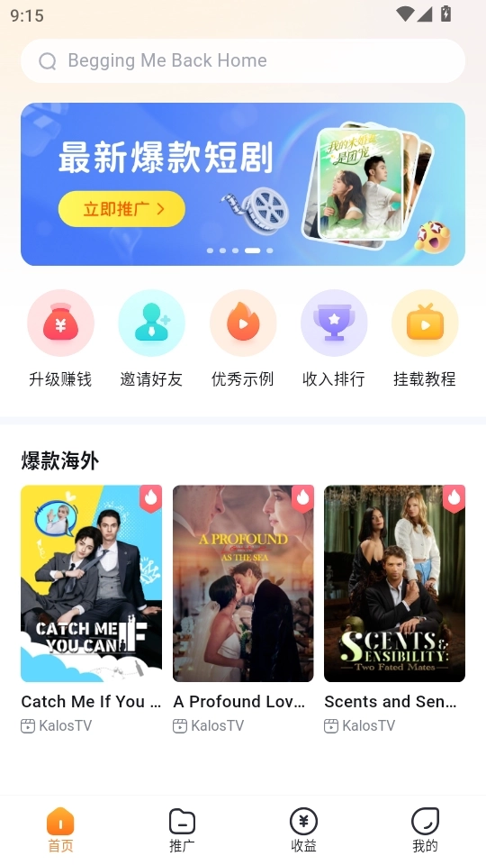 切片助手最新版软件下载