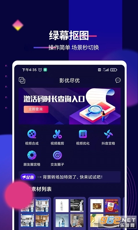 影优尽优正版