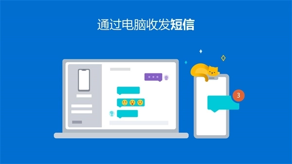 连接至windows