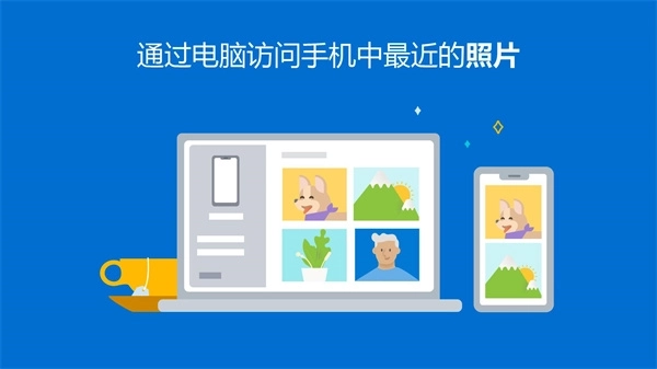 连接至windows