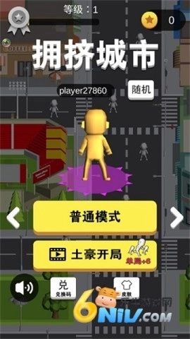 拥挤城市图2