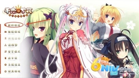千恋万花galgame图1