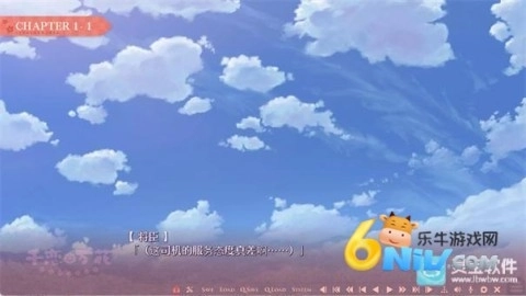 千恋万花galgame图2