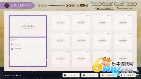 千恋万花galgame图5