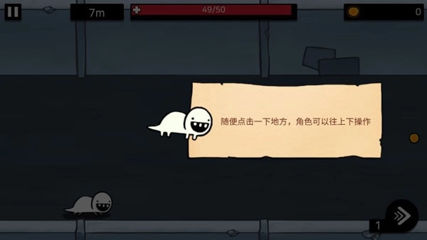 逃跑实验室汉化版游戏下载