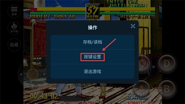 龙虎之拳3中文版手游下载