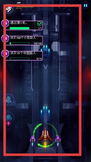 空战风云手机版最新下载