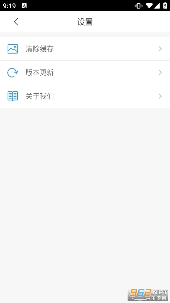 临沂智慧人社
