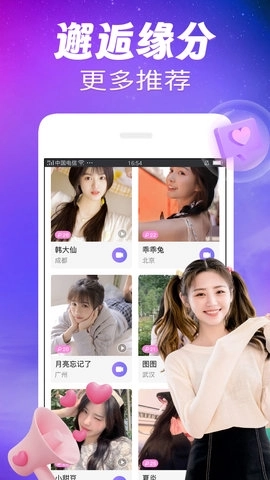 可甜最新版