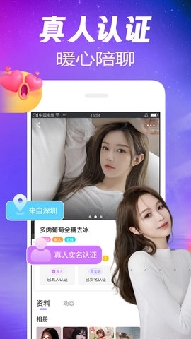 可甜最新版