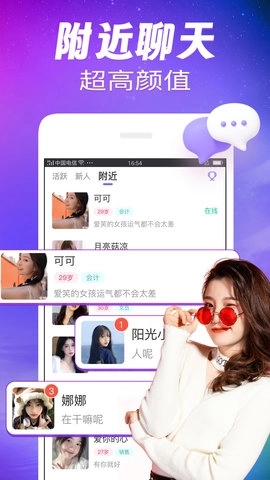 可甜最新版