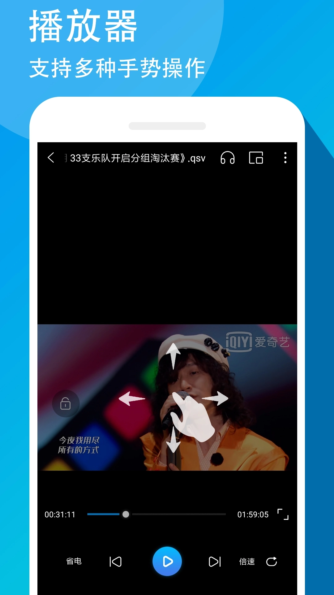 万能联播安卓版