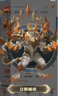 溯光盒子图1