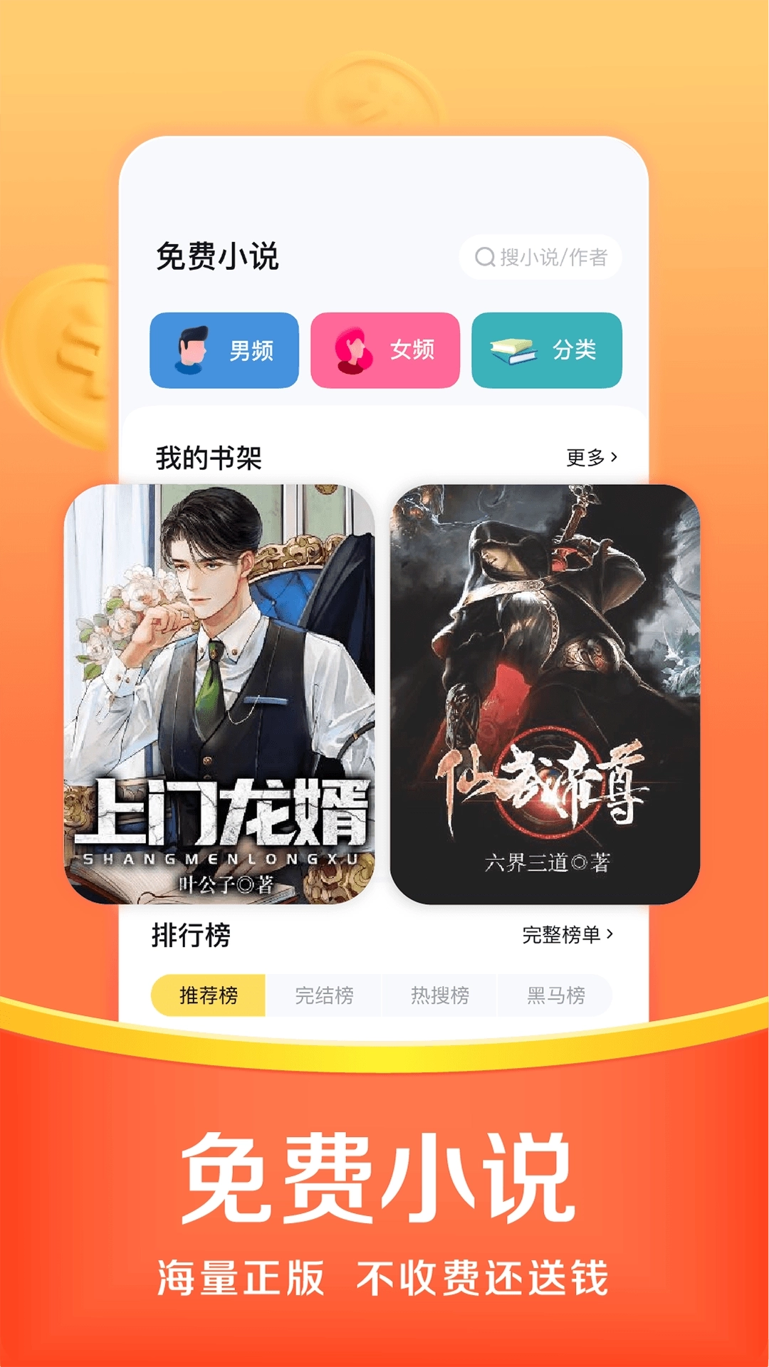 悟空浏览器最新版图4