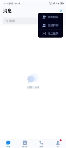 68chat图1