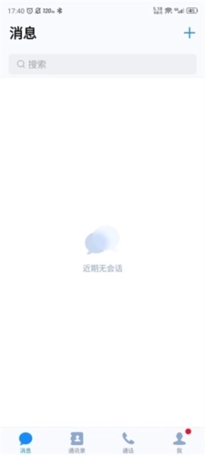 68chat图2