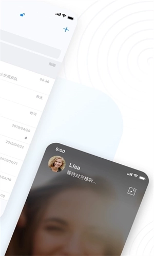68chat图4