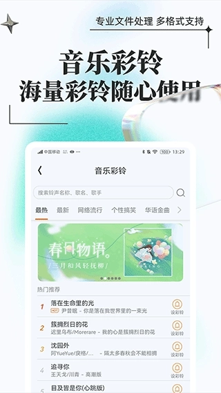 万能格式转换器