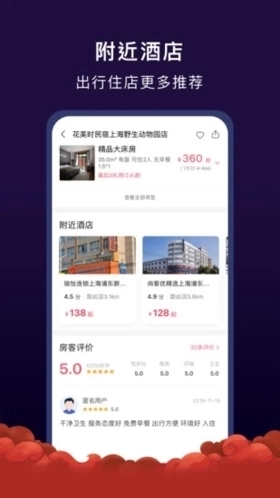 尚美生活