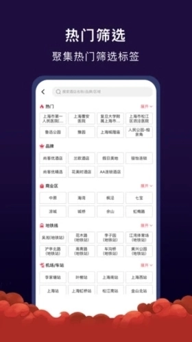 尚美生活