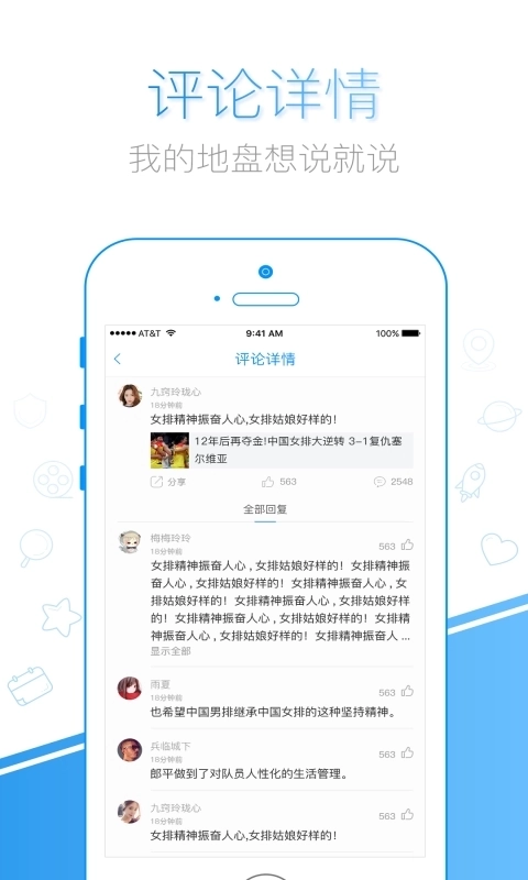 千影浏览器图2