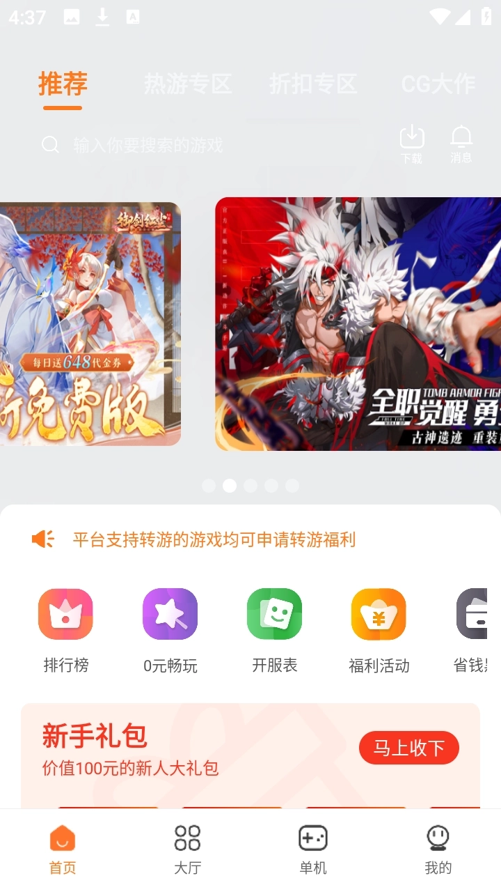 小智