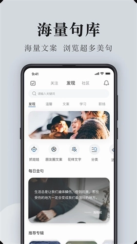 句子控图2