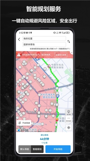 摩途图1