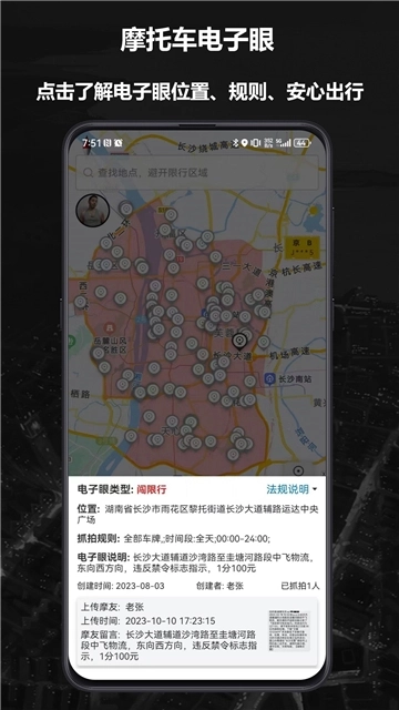 摩途图2