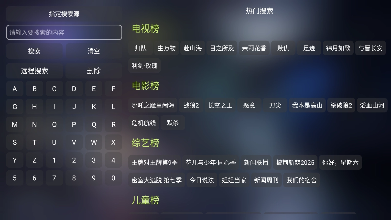 大黄蜂影仓图8