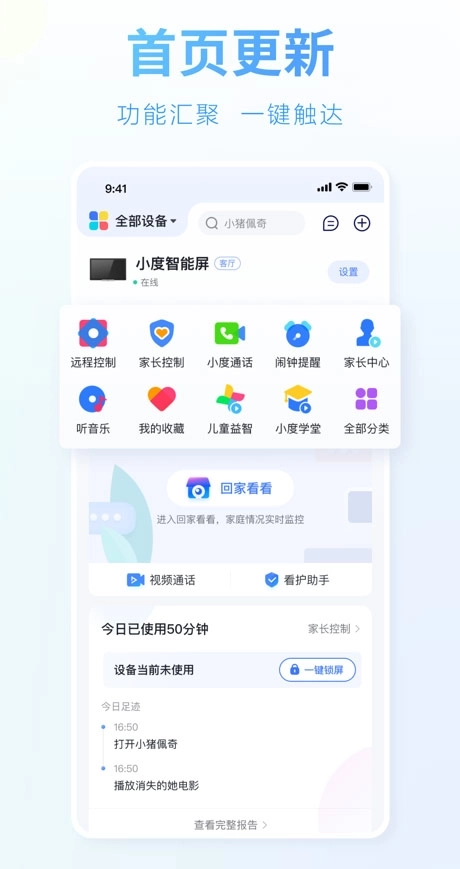 小度体脂秤