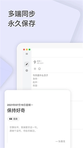 反思日记图1