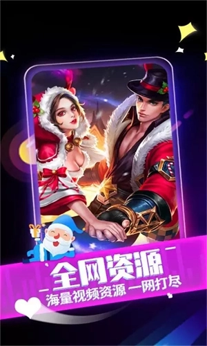 来电秀秀图2