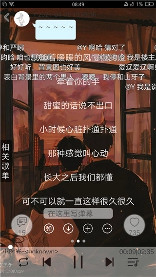 轻音社图1