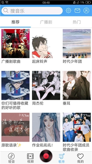 轻音社图2