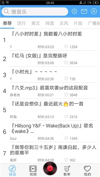轻音社图3