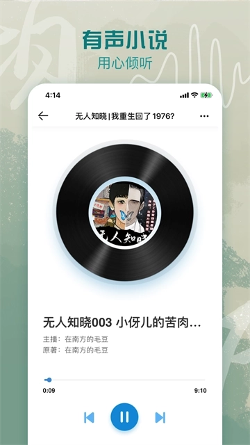 息壤阅读图4