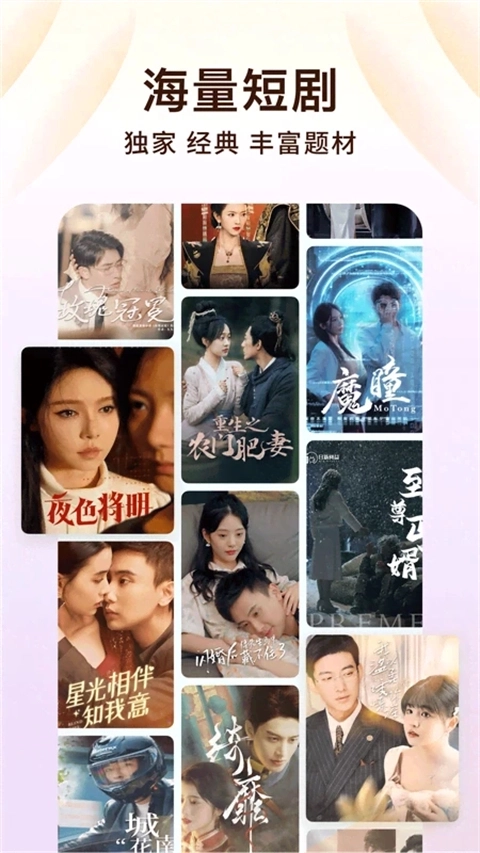 番茄小说网手机版图4