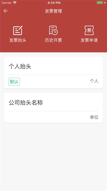 洪城一卡通图3