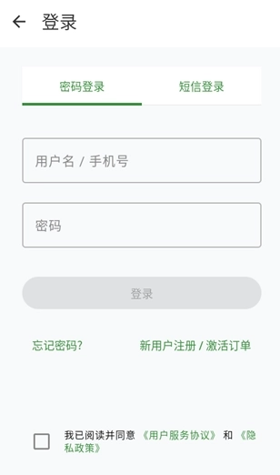 闪学单词