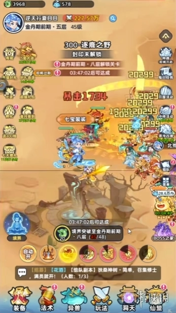 软泥星球安卓版安装包下载