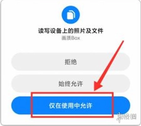 画质怪兽120帧吃鸡免费版最新下载
