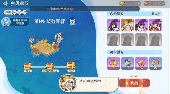 先生请出山折扣版安装包下载