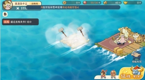 先生请出山折扣版安装包下载