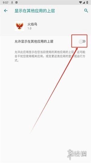 火焰鸟直装吃鸡游戏正式版下载