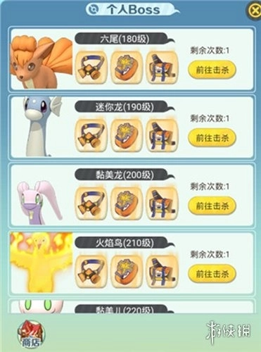 天天驯兽师正版安装包下载