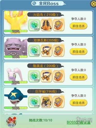 天天驯兽师正版安装包下载